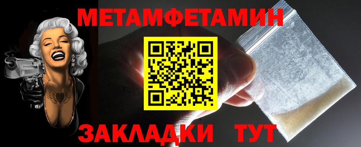 Амфетамин  Вход с VPN  Бердск  АМФЕТАМИН Розовый 
