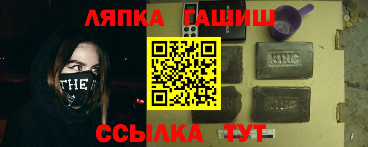 ГАШ 40% ТГК Бердск