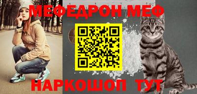 тгк Моздок