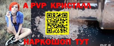 тгк Моздок