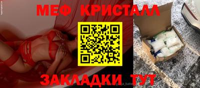 spice Можга