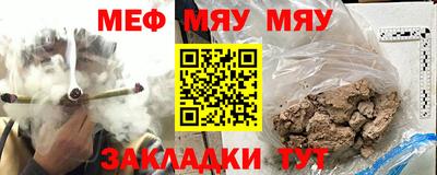 тгк Моздок