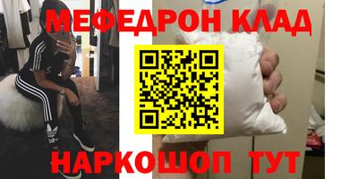 спайс Можайск