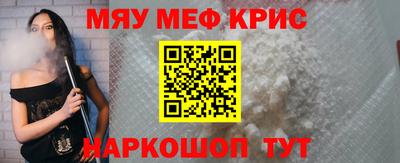 тгк Моздок