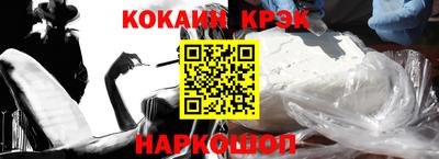 спайс Можайск