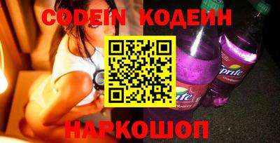 спайс Можайск