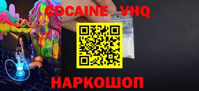 тгк Моздок