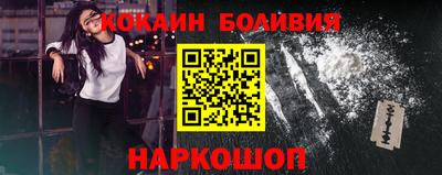 тгк Моздок