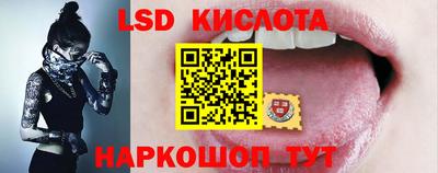 спайс Можайск