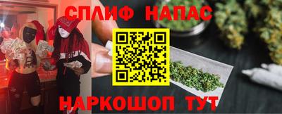 spice Можга