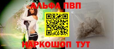 spice Можга
