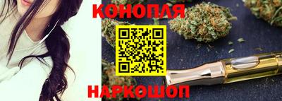 спайс Можайск