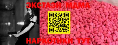 спайс Можайск
