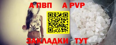 spice Можга