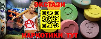 спайс Можайск