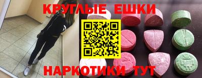 спайс Можайск