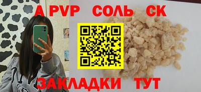 тгк Моздок