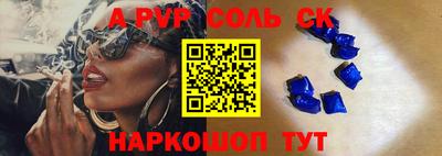 тгк Моздок