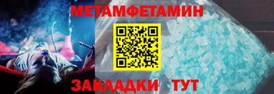 тгк Моздок