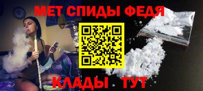 спайс Можайск
