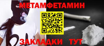 спайс Можайск
