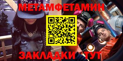 spice Можга