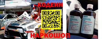 спайс Можайск