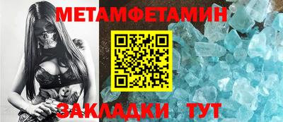 spice Можга