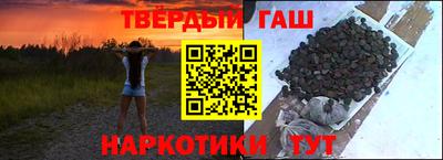 спайс Можайск