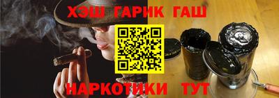 тгк Моздок
