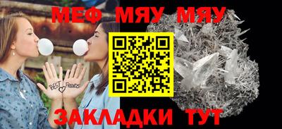 спайс Можайск