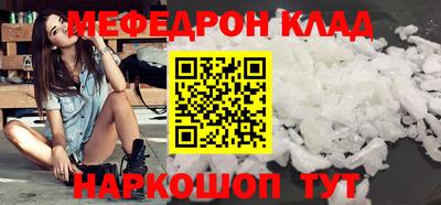 тгк Моздок