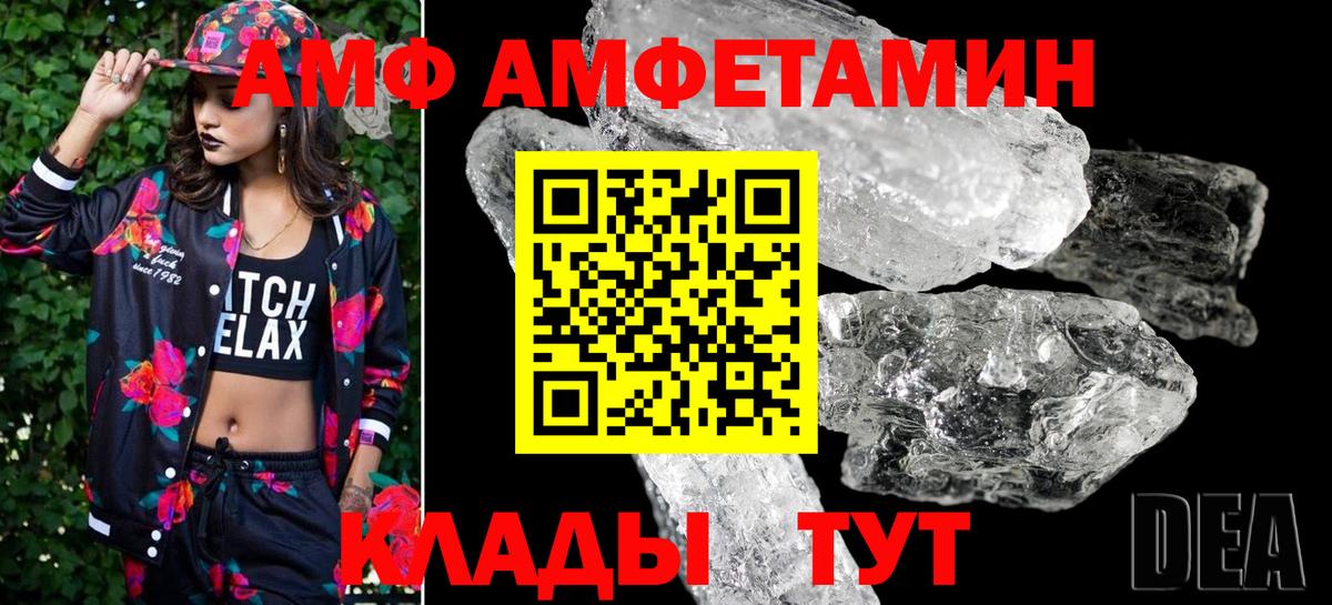 Метамфетамин Methamphetamine Бердск