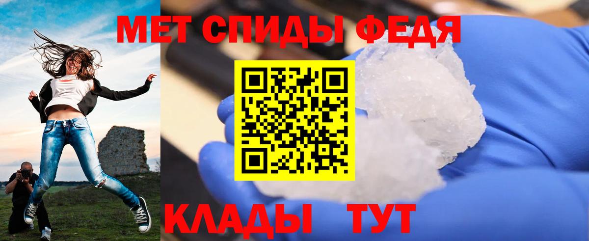 Первитин витя  Вход с VPN  Бердск  Первитин витя 