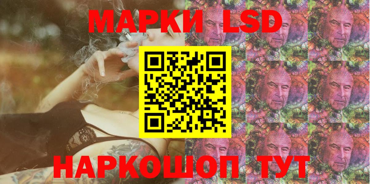 Наркотические марки 1,8мг  Вход с VPN  Наркотические марки  Бердск 